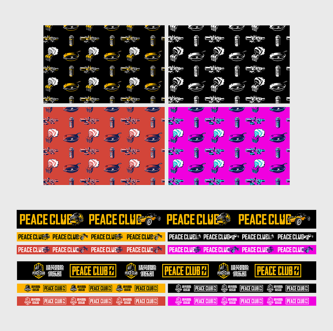 和平精英冒险俱乐部图库设计