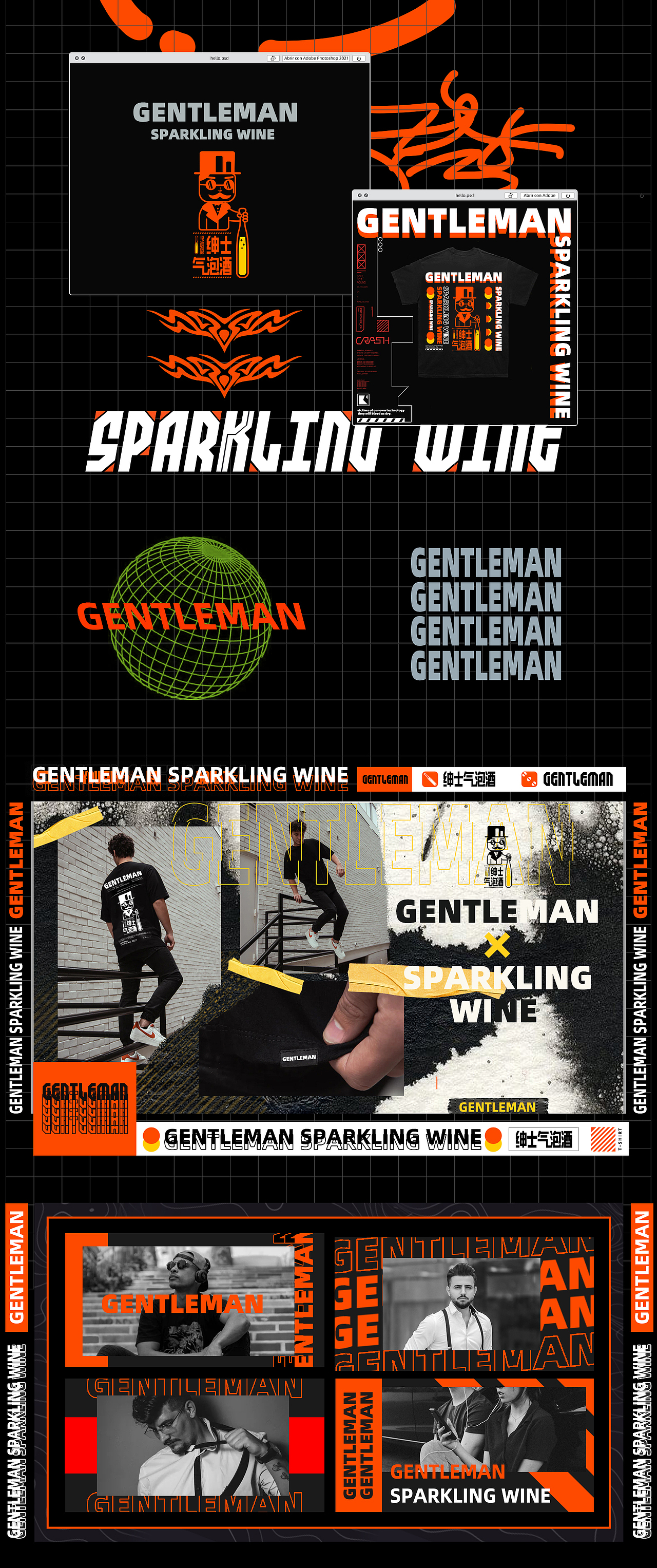 Gentleman sparkling wine / 绅士气泡酒