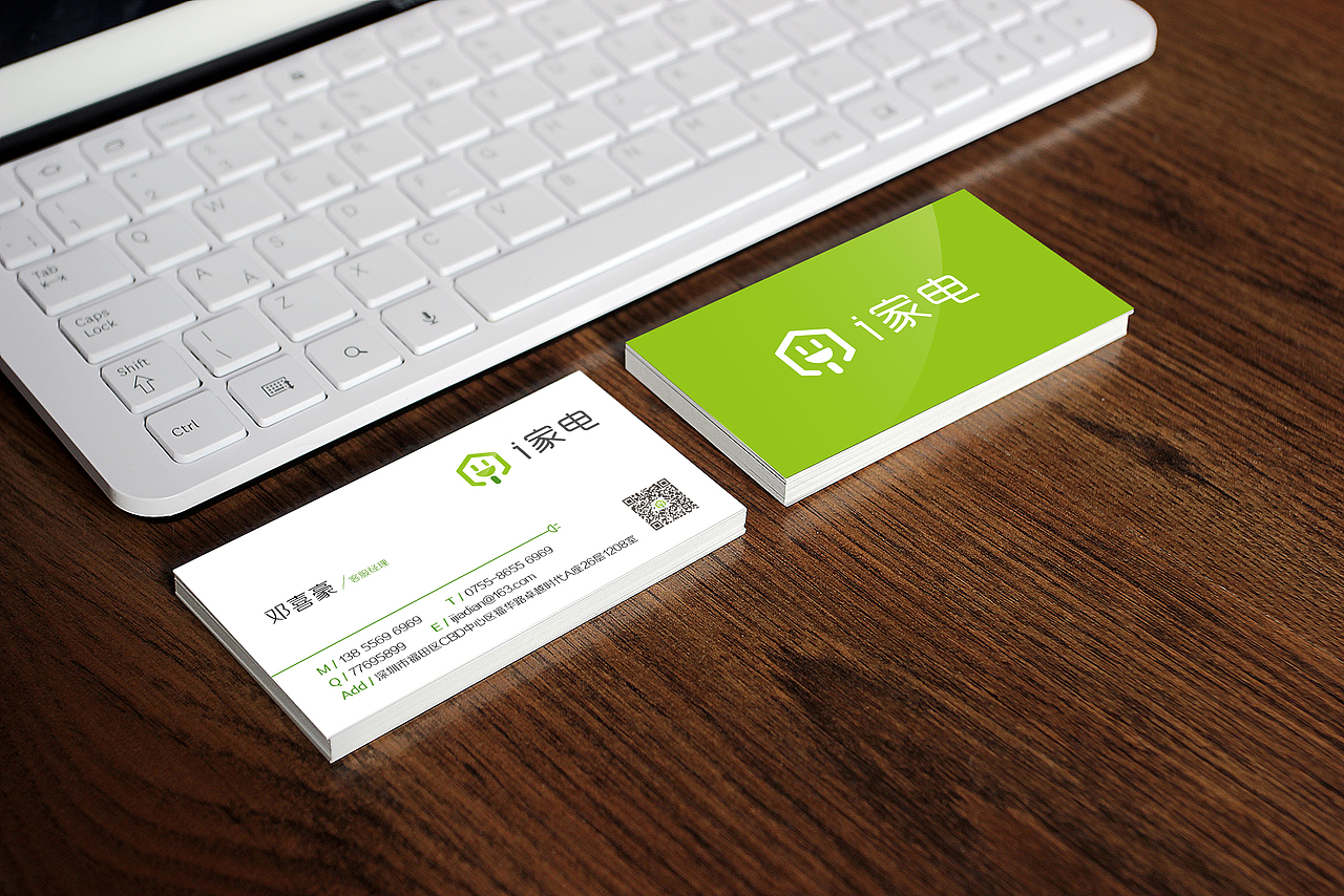i 家电 品牌形象（图ZNTI0ODQ5NTI=） - Logo - 站酷设计师山尚人原创素材 - 站酷ZCOOL