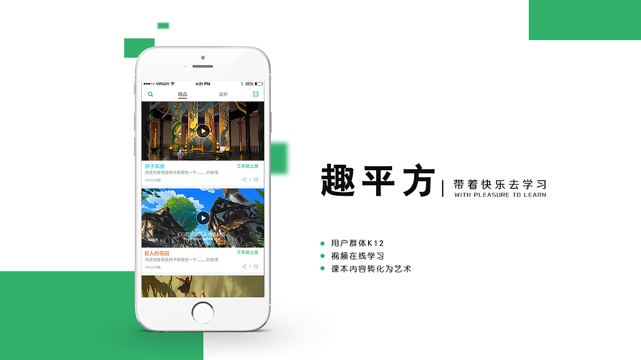个人简历（图ZODEwNzI4MTI=） - 个人网站 - 站酷设计师斐斐斐原创素材 - 站酷ZCOOL
