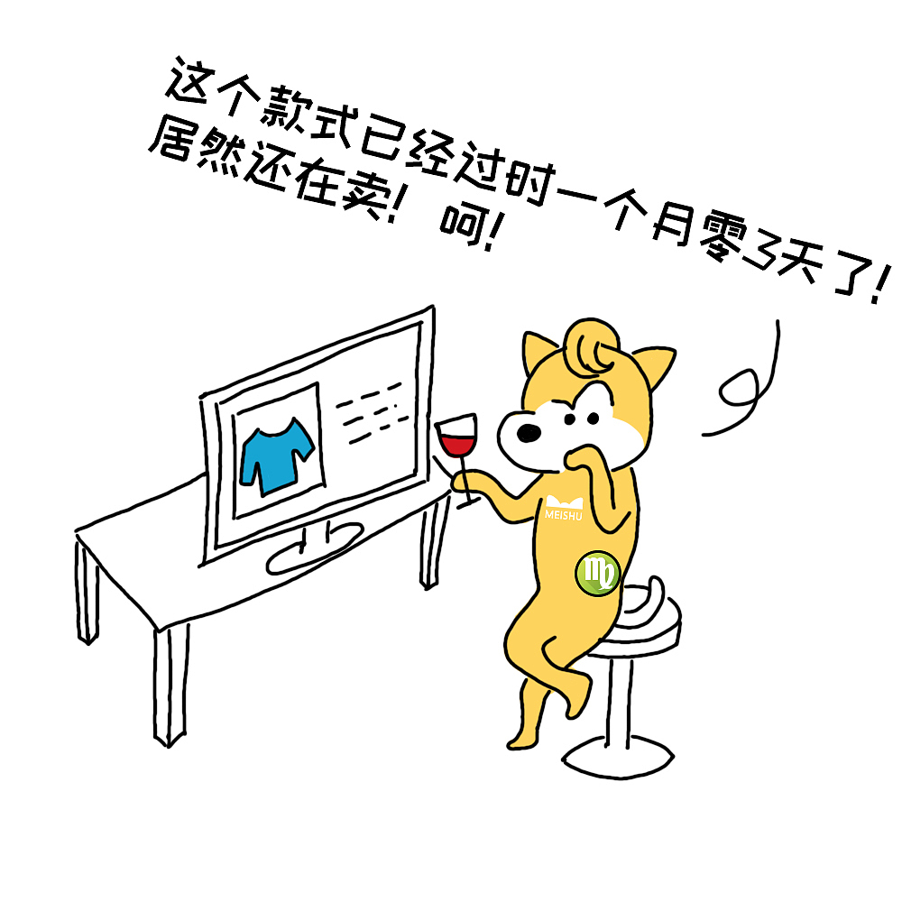 【处女】别人是女为悦己者容，但处女汪不是。
臭美这件事和搞不搞对象没关系，但和折扣多不多关系就大了。<br>每到双十一，处女汪的购物车就像走在时尚前沿的彩妆、服饰、鞋包展，每一样都经历过翻阅无数买家秀后的精挑细选，外观质量有一点不满足处女汪的强迫症晚期都不行。