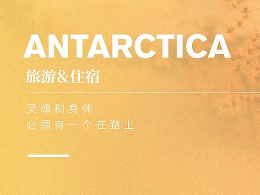 租房APP