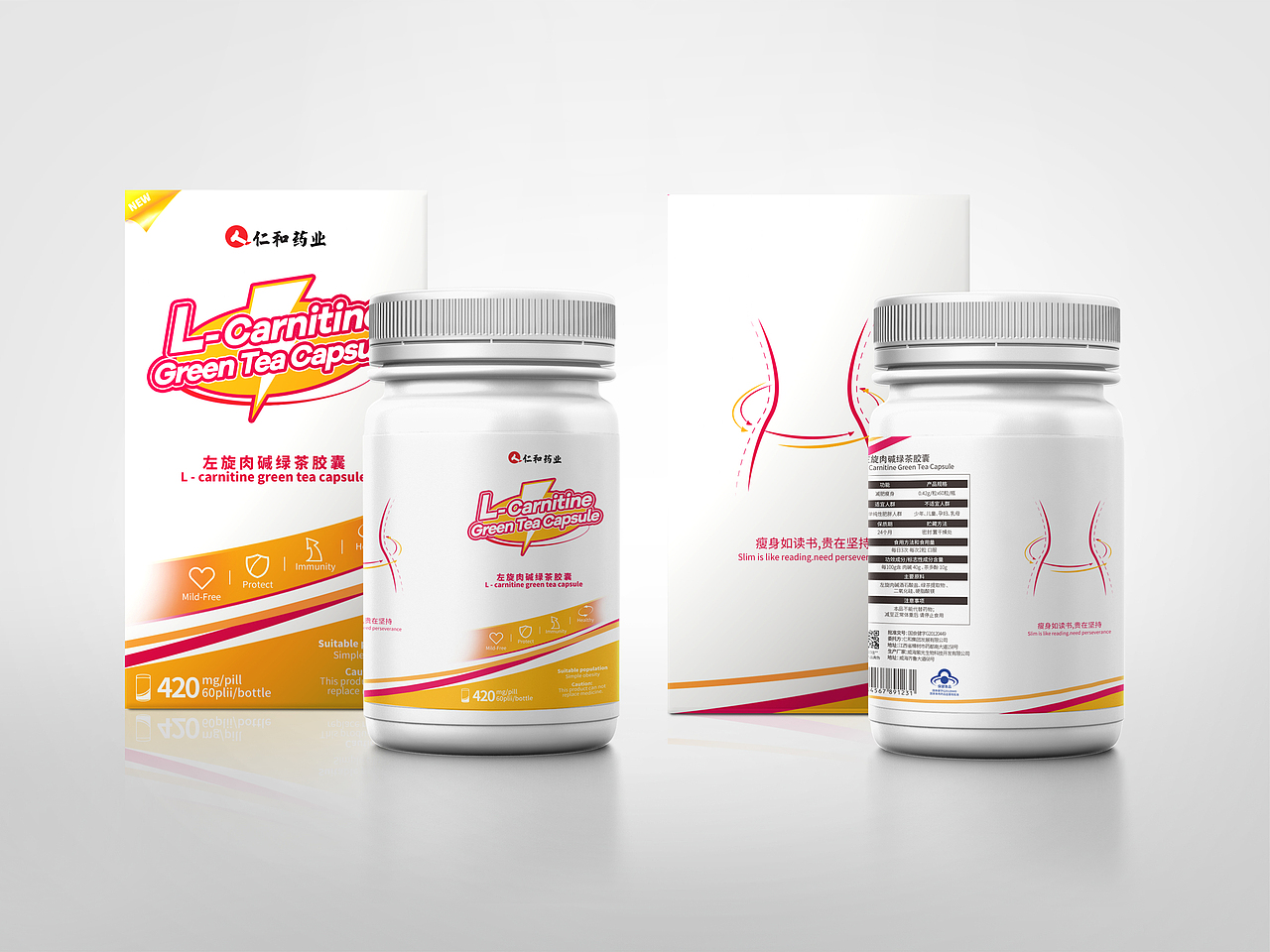 A稿(包装设计)