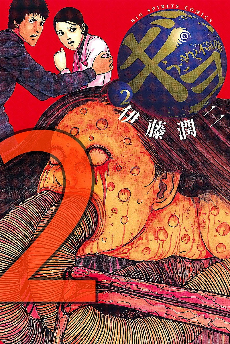 Z579 Read⌘Gyo Mcv s