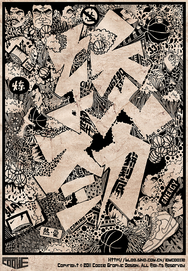 词语插画（图ZNDgyMzI4MA==） - 创作习作 - 站酷设计师coozie原创素材 - 站酷ZCOOL