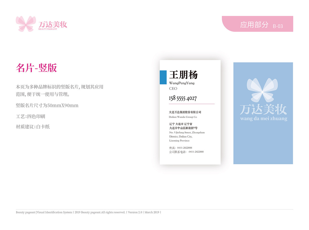 VI视觉手册（图ZMTc5MTY3MTg0） - 品牌 - 站酷设计师鈊玺原创素材 - 站酷ZCOOL