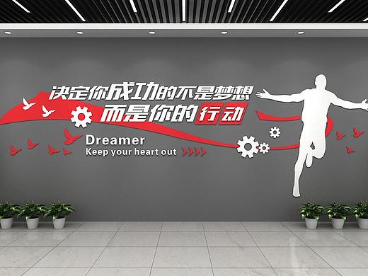 文化墙