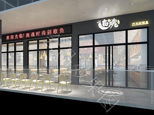 剁椒鱼头店面效果图