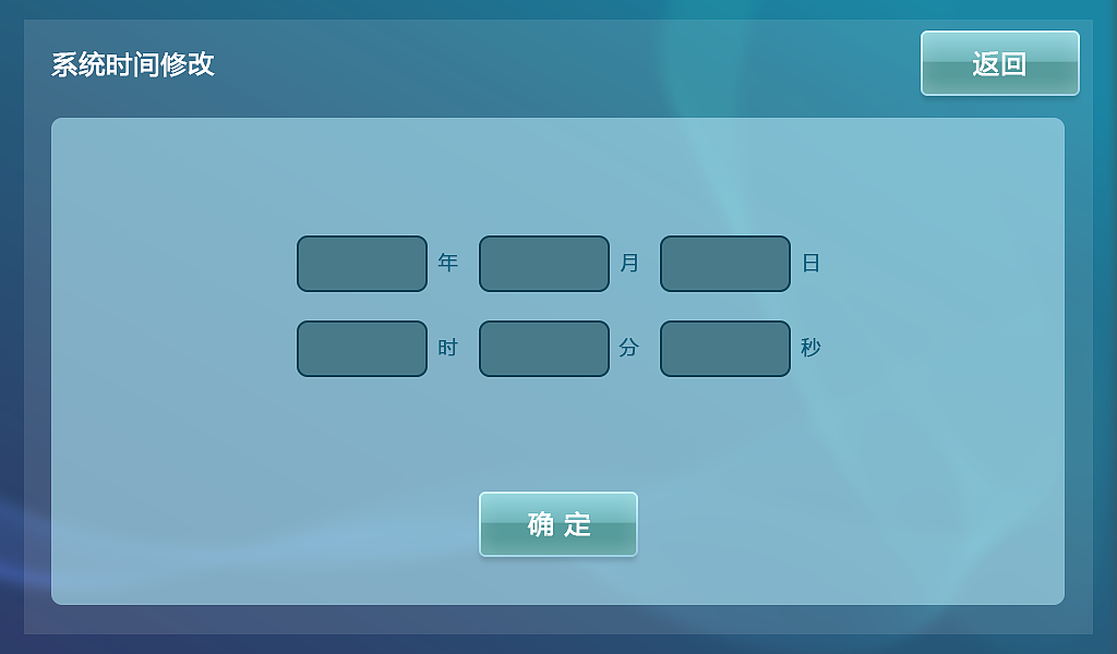 控制器界面（图ZMjM4NjgzNTg0） - 软件界面 - 站酷设计师llylly123原创素材 - 站酷ZCOOL