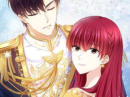 《恶女会改变》