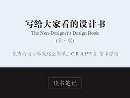 产品思维