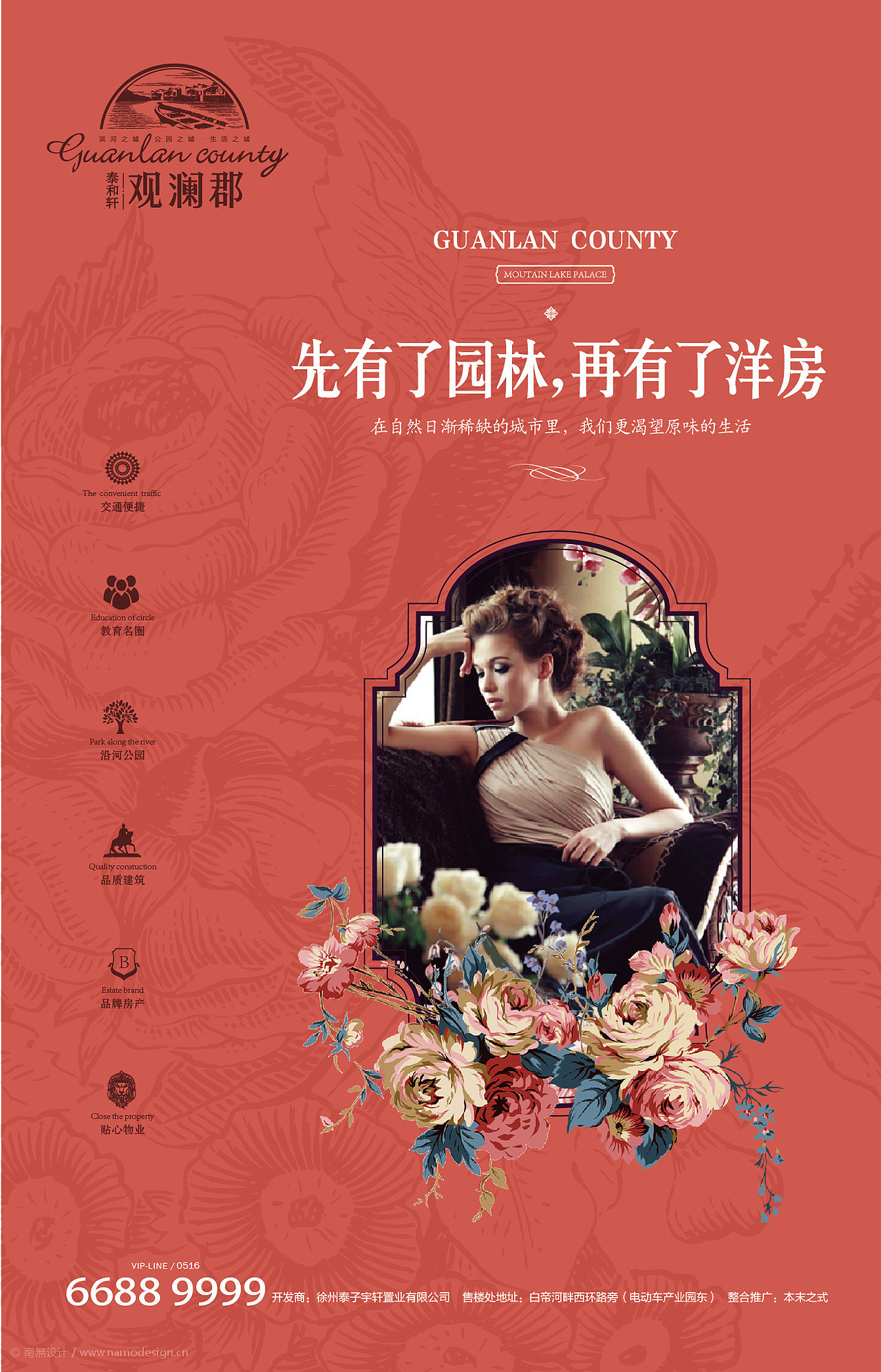 洋房项目秀稿（图ZODc1NzkxNjQ=） - 宣传物料 - 站酷设计师贝壳设计原创素材 - 站酷ZCOOL