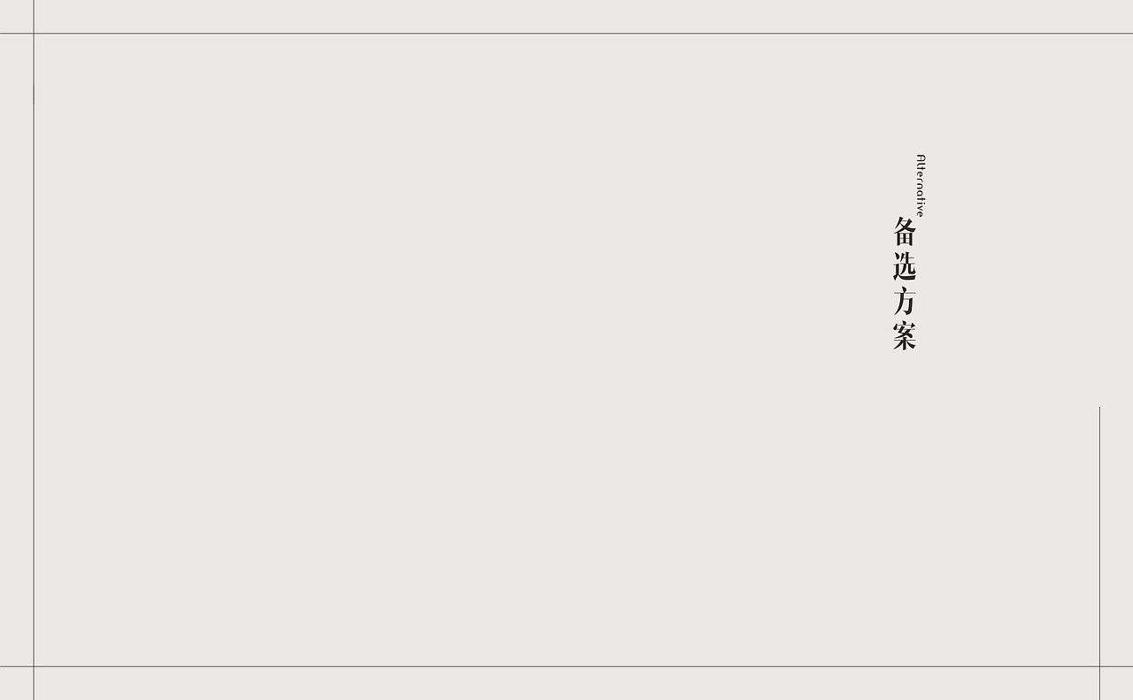 北郊湖酒店-老何设计-何仕泽（图ZODg5OTA0NTY=） - 品牌 - 站酷设计师何仕泽原创素材 - 站酷ZCOOL