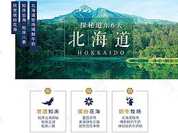 素材