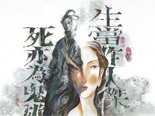 丙烯组画《潘玉良》
