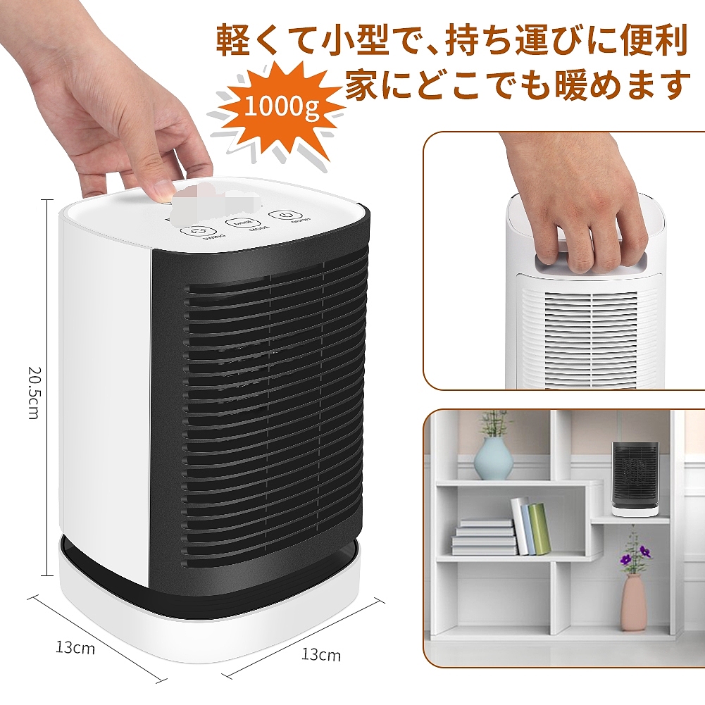 暖风机02（图ZMjQzMjE3MTY0） - 电商 - 站酷设计师Tammy桐子原创素材 - 站酷ZCOOL