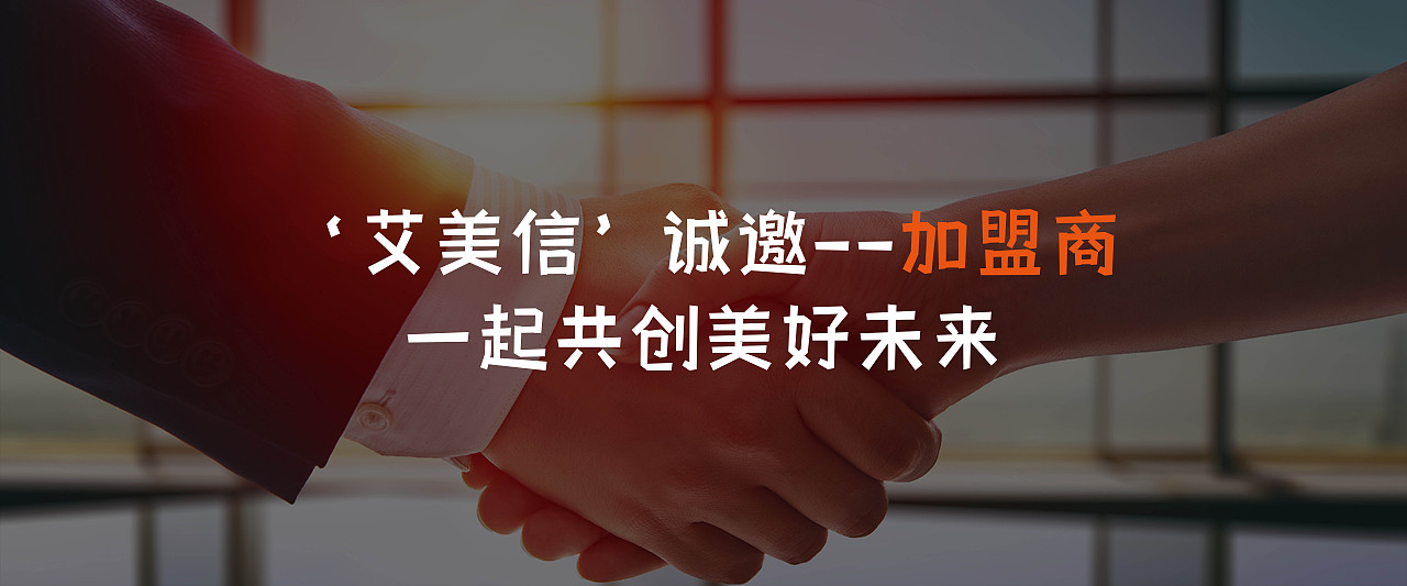 banner--企业官网banner