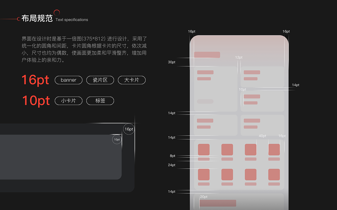 UI作品集总结（图ZMzYzMDA2NzA4） - APP界面 - 站酷设计师想要设计比巴卜原创素材 - 站酷ZCOOL