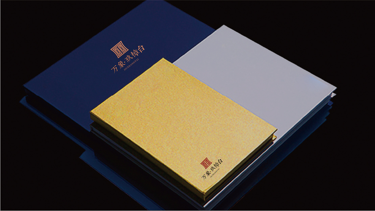 万象·玖樟台VIS提案（图ZMzA3MzMwMDky） - 品牌 - 站酷设计师肥肥猪1207原创素材 - 站酷ZCOOL