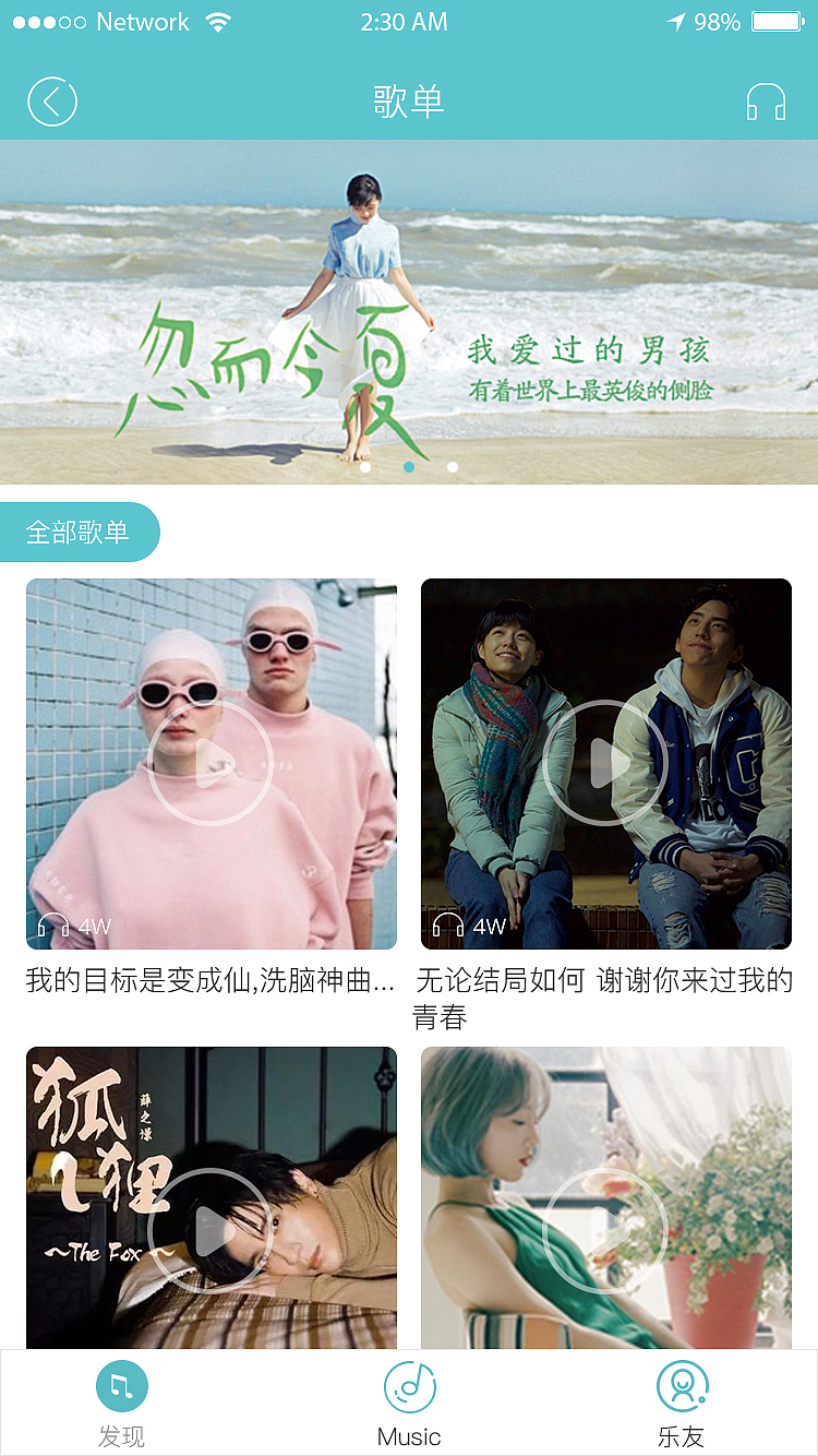小小音乐（图ZMTA0NTMxNDgw） - APP界面 - 站酷设计师馋嘴猪原创素材 - 站酷ZCOOL