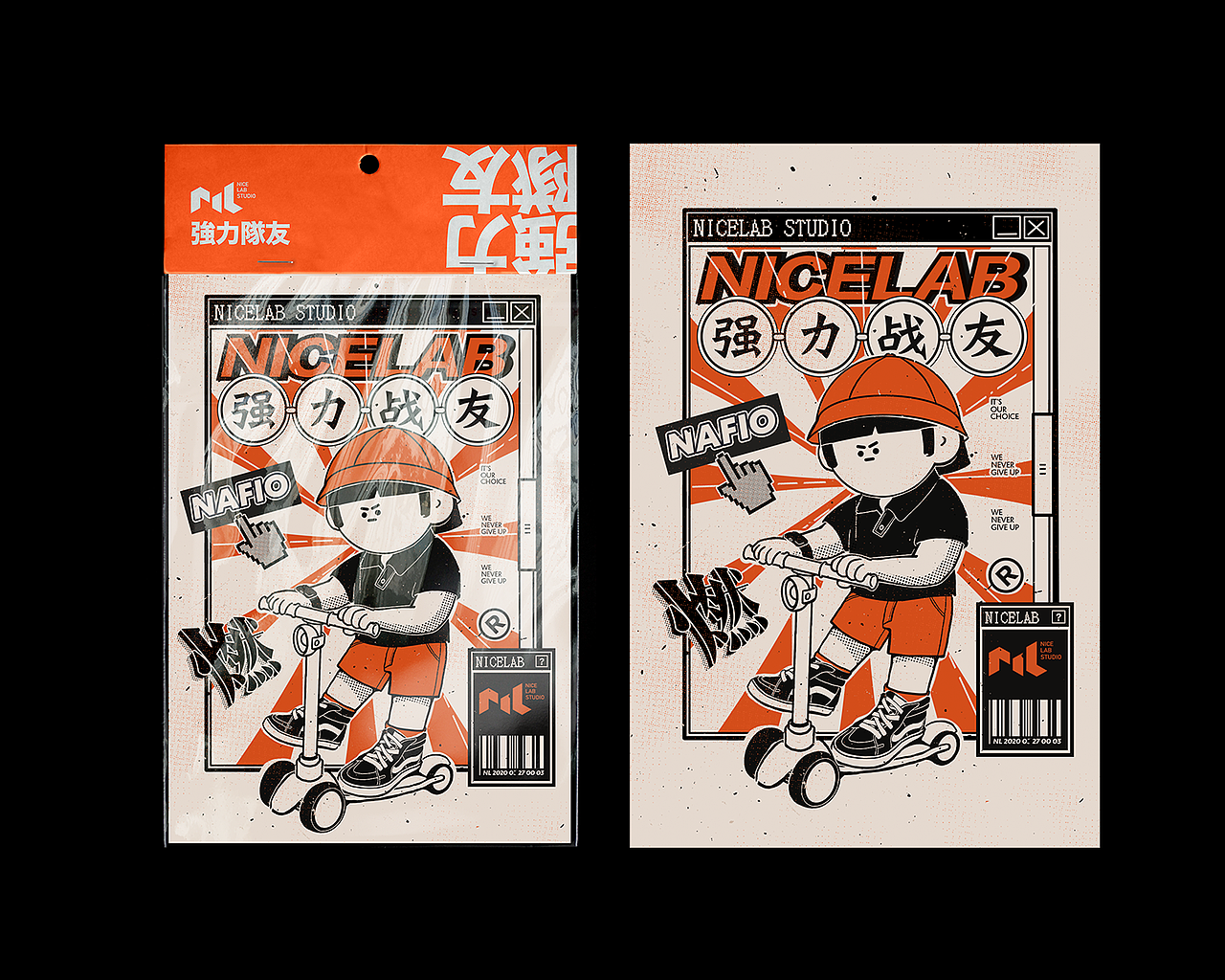 强力队友/插画设计（图ZMjA3NTc3OTky） - 商业插画 - 站酷设计师NiceLabStudio原创素材 - 站酷ZCOOL