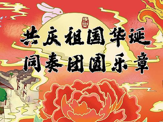 插画设计类作品