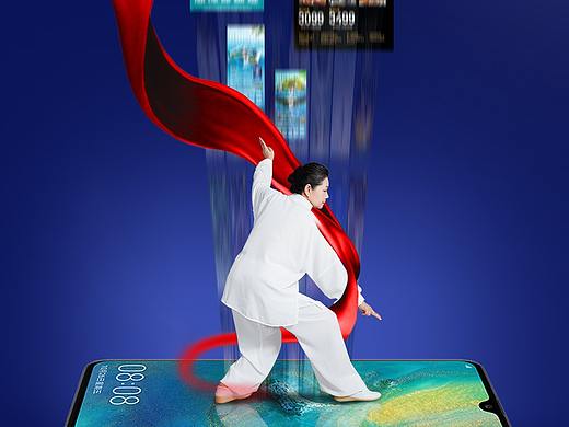 微信旅游海报设计