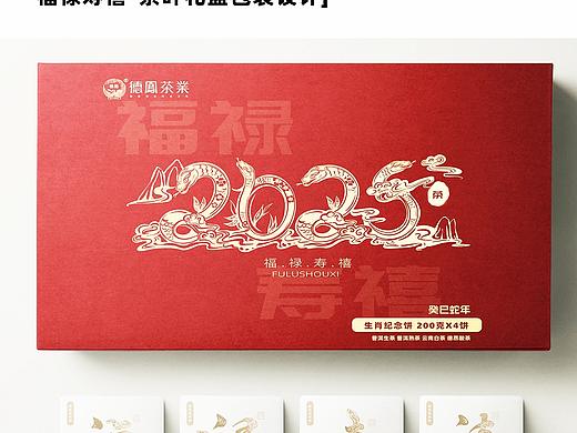 剪纸风格包装设计