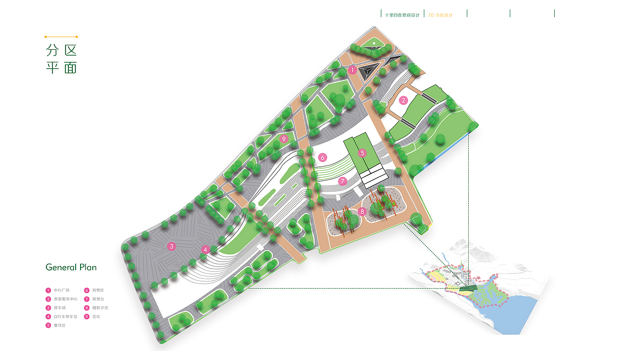 #青春答卷2014# 环艺专业毕业设计