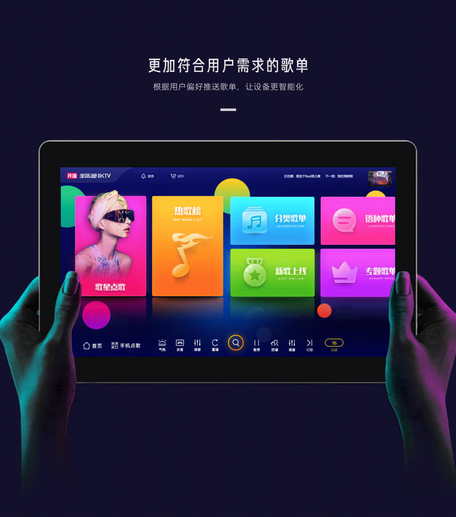 VOD Player UI_Music Scene(图ZNjU5Njk1MDA=) - APP界面 - 站酷设计师EthankDesign原创素材 - 站酷ZCOOL