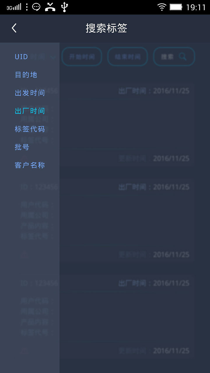 冷链APP（图ZNzAzNTU3Njg=） - APP界面 - 站酷设计师一首原创一段故事原创素材 - 站酷ZCOOL