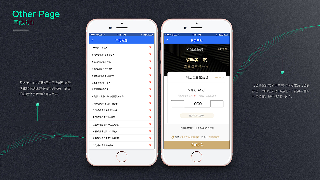 2018作品集（图ZMTE4MzM1MTQw） - APP界面 - 站酷设计师爱情丶终成殇原创素材 - 站酷ZCOOL