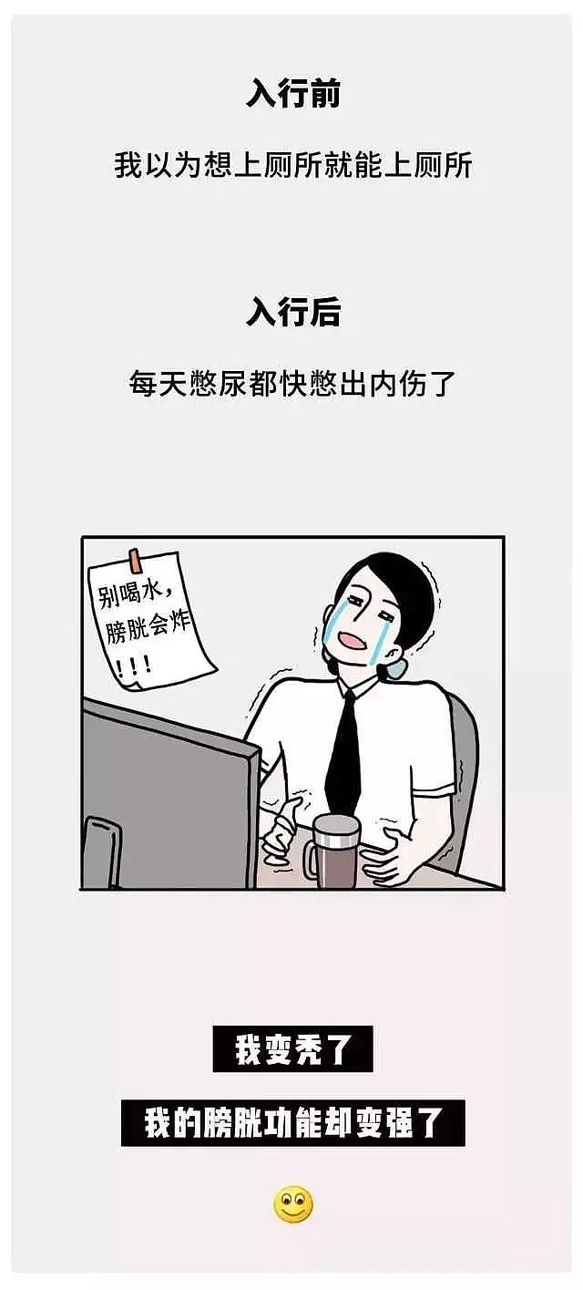 了解一下金领“银行工作人员”每天都在干啥?