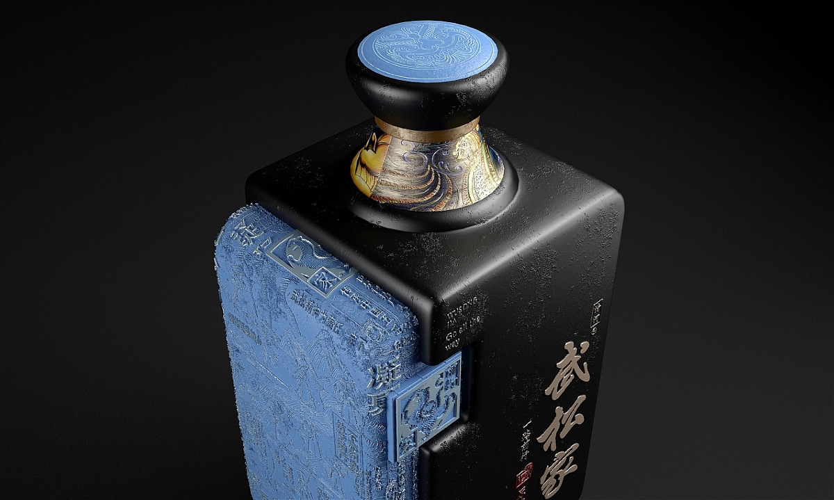 武松家酒—徐桂亮品牌策划