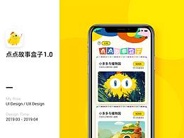 界面设计