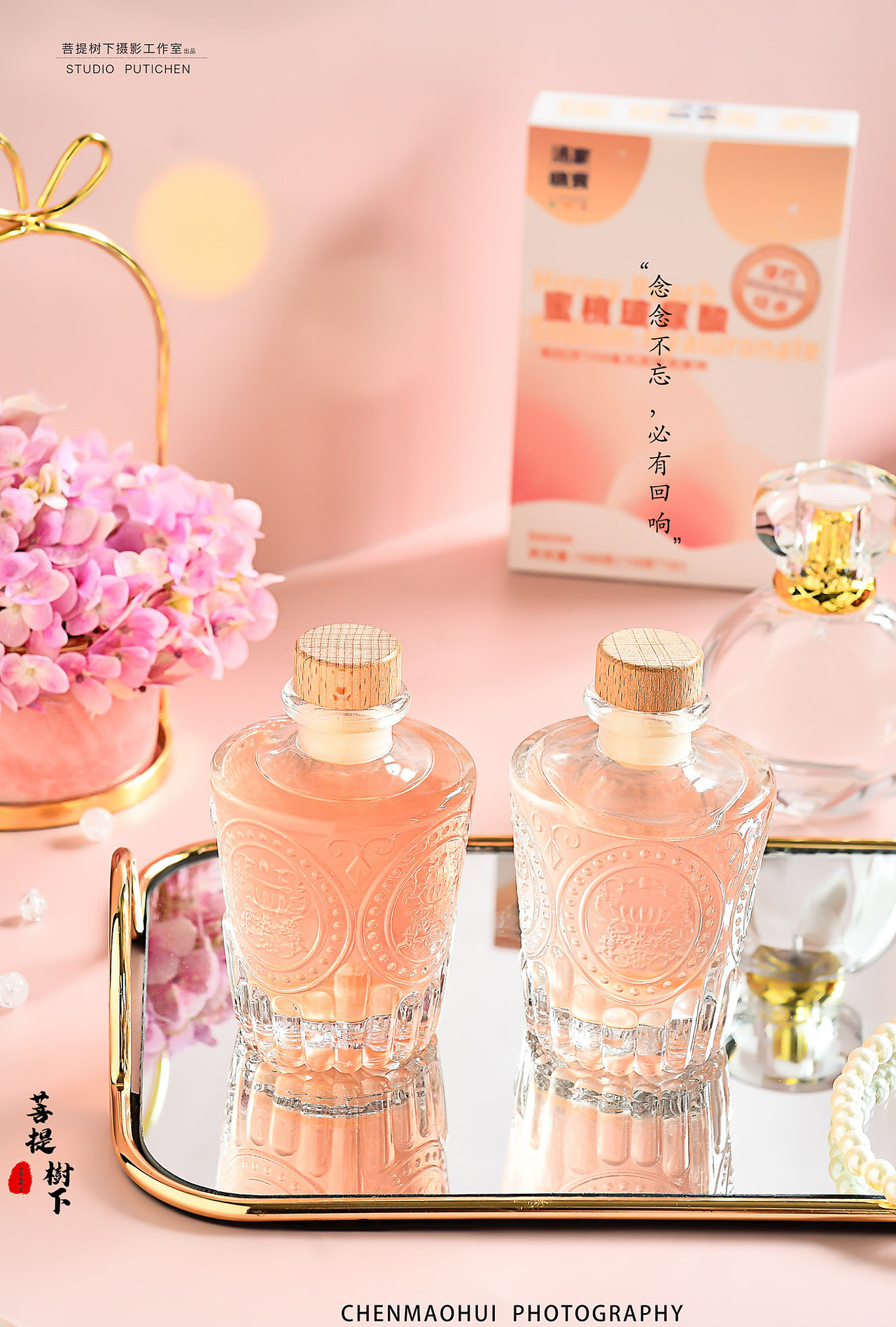 蜜桃玻尿酸（图ZMjc0NzE5MjYw） - 美食摄影 - 站酷设计师摄影师陈茂辉原创素材 - 站酷ZCOOL