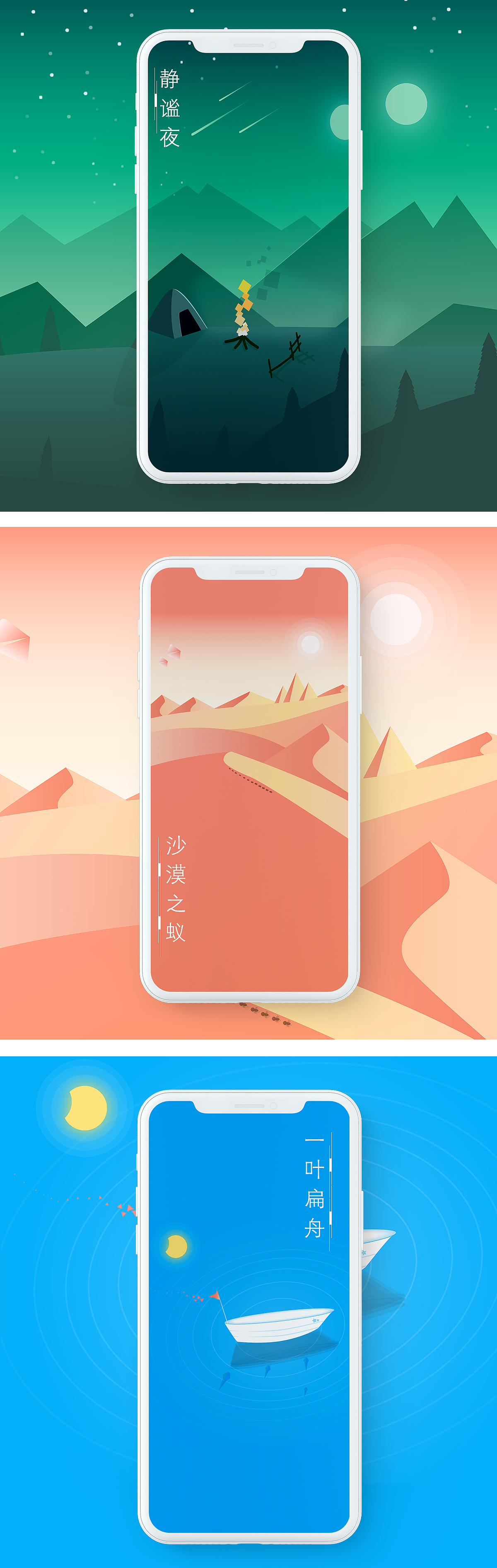 AI和C4D的风景绘画（图ZMTA3MzcyMTUy） - 商业插画 - 站酷设计师HUAN2原创素材 - 站酷ZCOOL