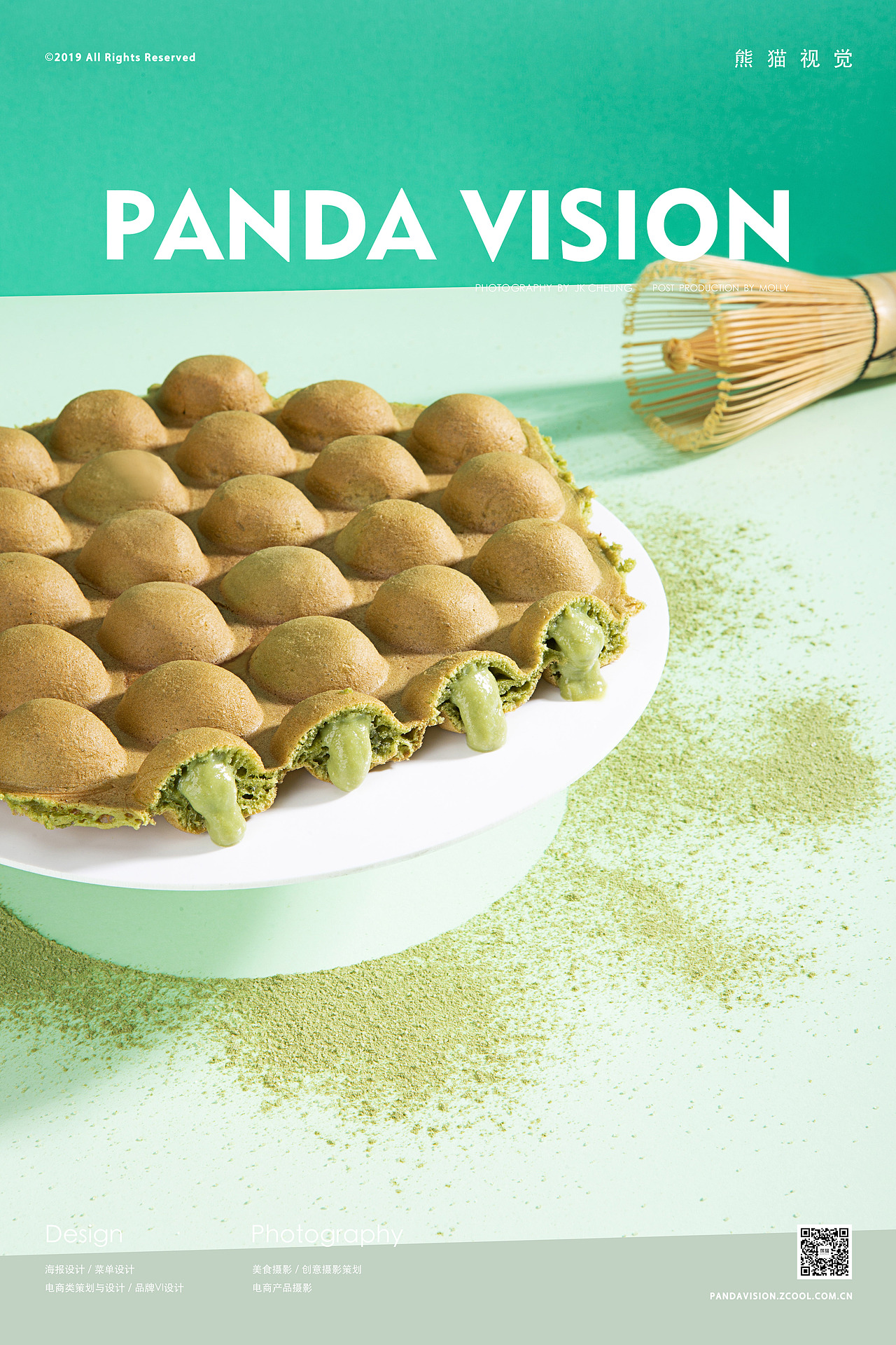 鹏记鸡蛋仔 ✖ 熊猫视觉PANDAVISION ✖ 美食摄影（图ZMTY0MDQ3Mzk2） - 产品摄影 - 站酷设计师熊猫视觉原创素材 - 站酷ZCOOL