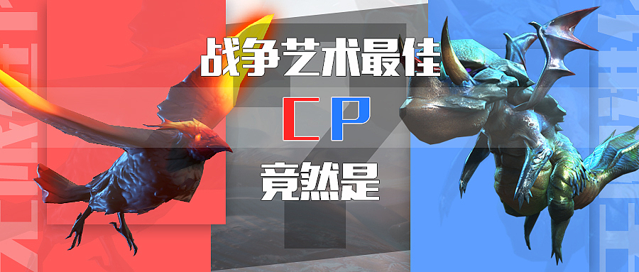 游戏banner