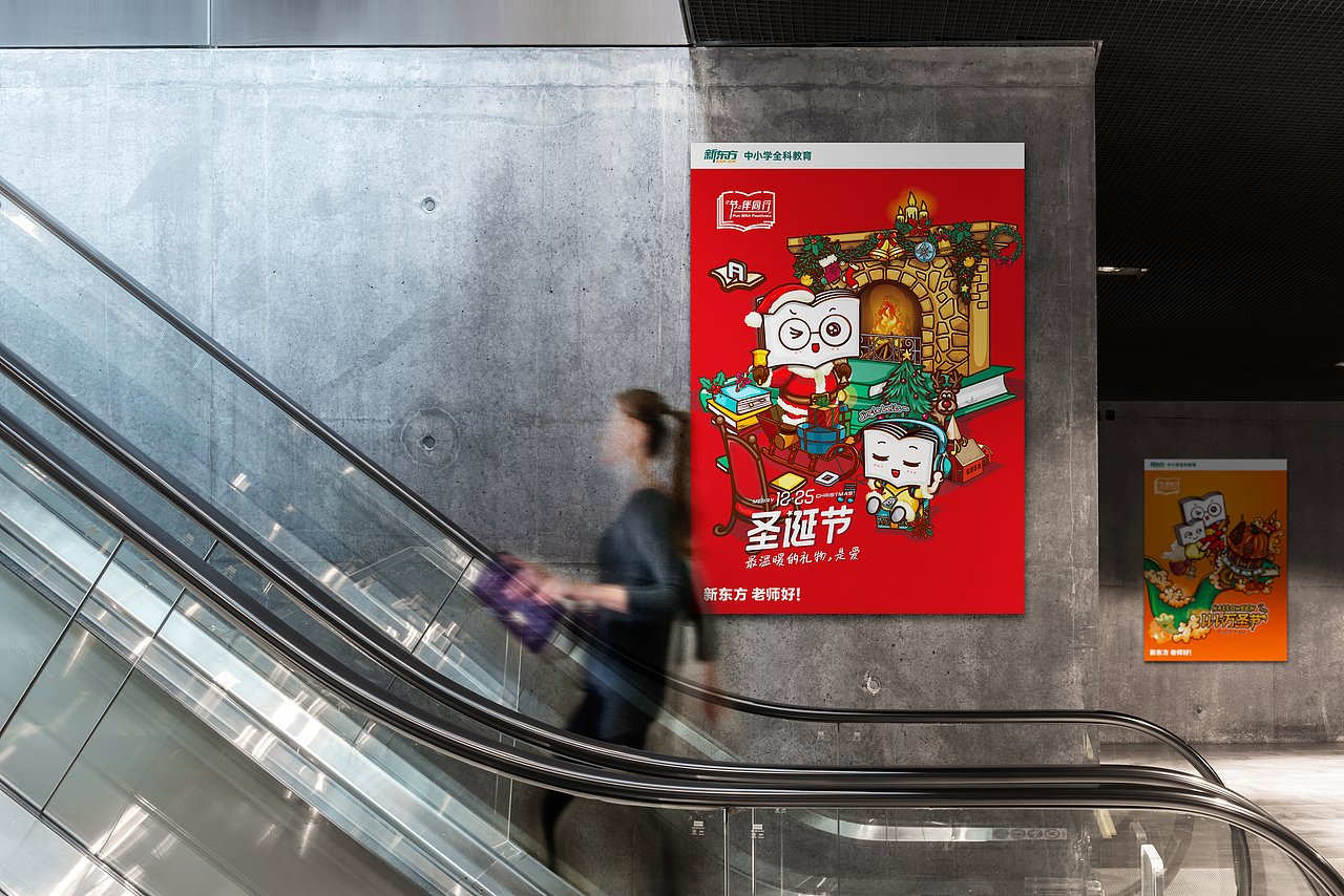 『节』伴同行-Fun With Festival——读书人节日设计（图ZMTk2ODEyMjEy） - 品牌 - 站酷设计师铃兰结原创素材 - 站酷ZCOOL