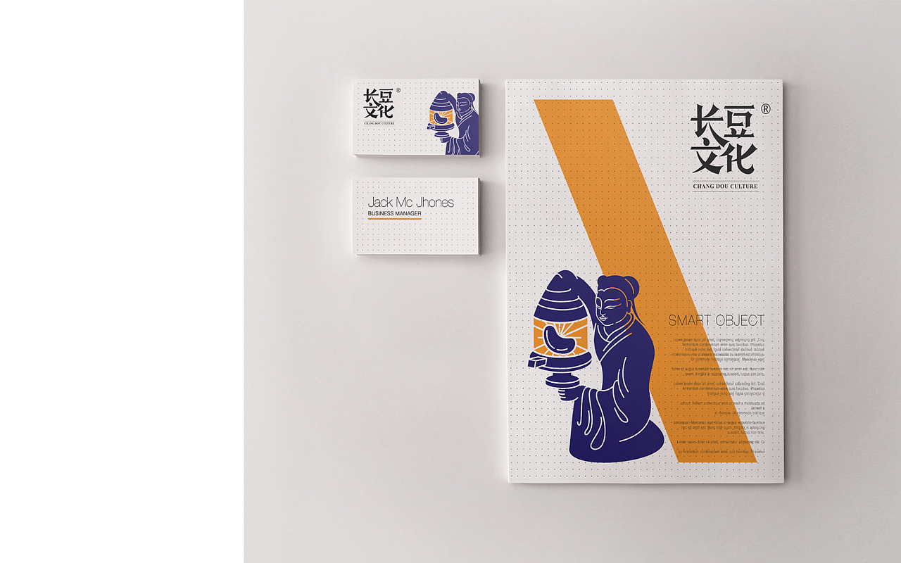 【G&Z BRAND】长豆文化LOGO提案