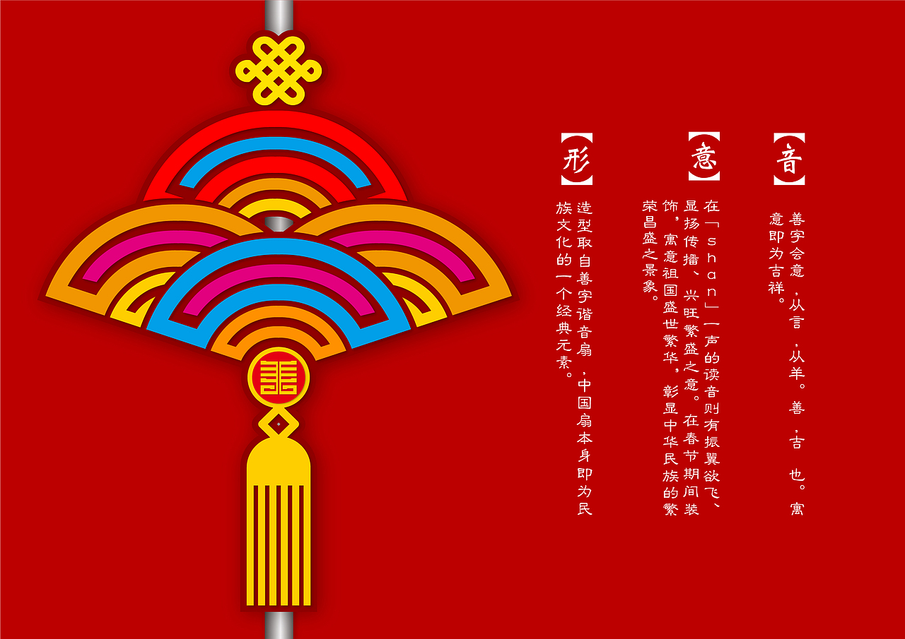 新春灯光亮化集合（图ZMjQzNDE2MzM2） - 其他平面 - 站酷设计师老拐杖原创素材 - 站酷ZCOOL