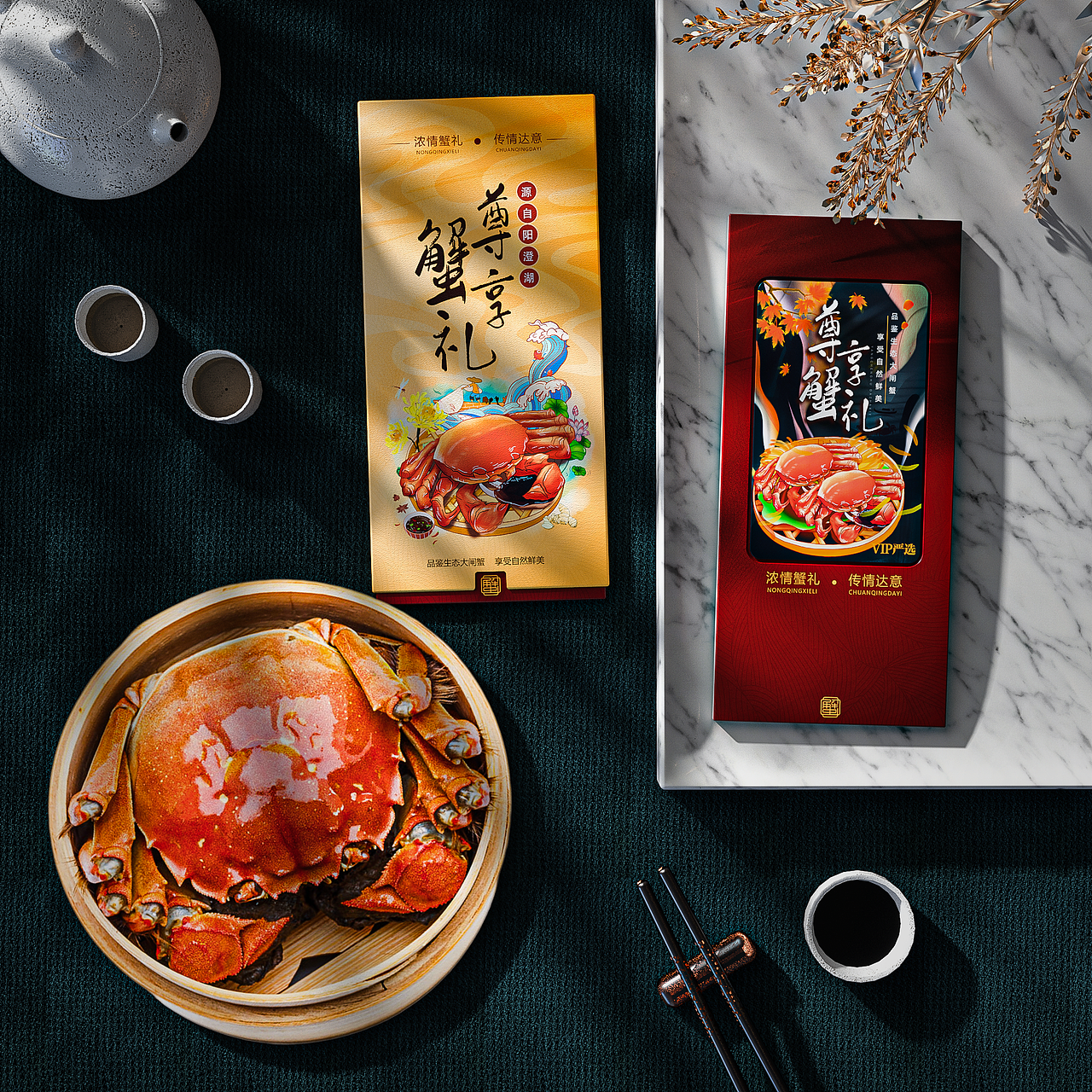 蟹卡渲染情景图（图ZMjcwMjM3NDA4） - 产品 - 站酷设计师Tumenslo原创素材 - 站酷ZCOOL