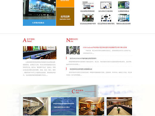 国视科技首页改版设计（个人主页-ZMTI0MTkxMjA=） - 企业官网 - 站酷设计师Cheng果原创素材 - 站酷ZCOOL