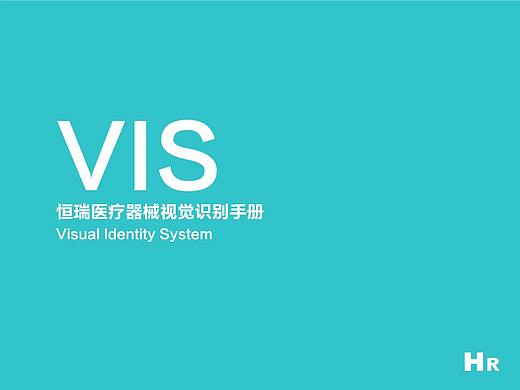 VI手冊(cè)（個(gè)人主頁(yè)-ZMzg0NDA4MzY=） - 品牌 - 站酷設(shè)計(jì)師lijiali008原創(chuàng)素材 - 站酷ZCOOL