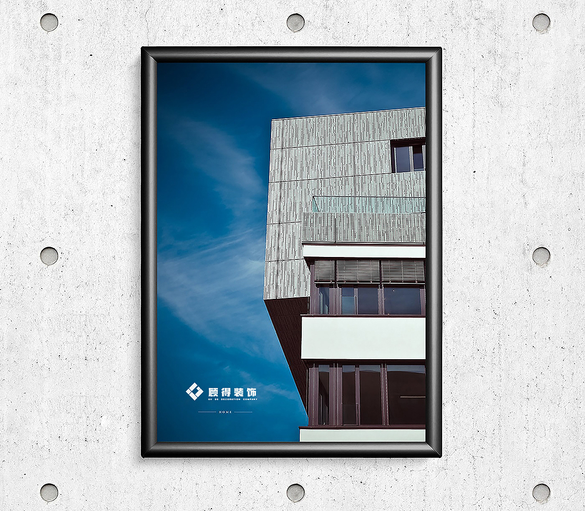 顾得装饰 — 品牌全案设计(拾捌)（图ZMjIwMzQ1MTky） - 品牌 - 站酷设计师颜木由原创素材 - 站酷ZCOOL