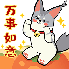 微信表情-甜品猫【新年系列】表情上线啦！！！（图ZMjgzNTE3NzM2） - 网络表情 - 站酷设计师甜品猫日常原创素材 - 站酷ZCOOL