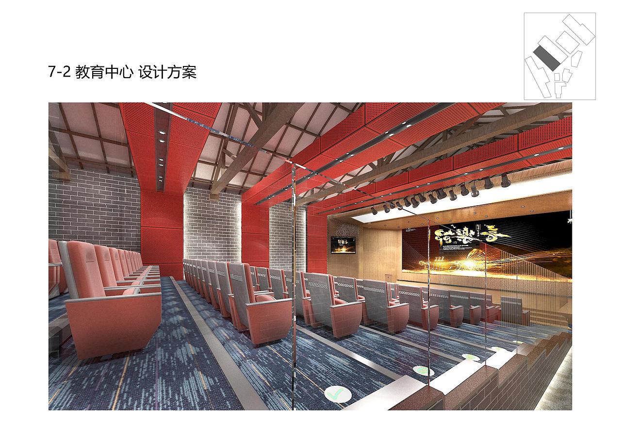 重庆故宫南迁文化空间