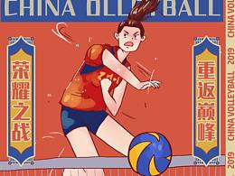 中国女排是冠军