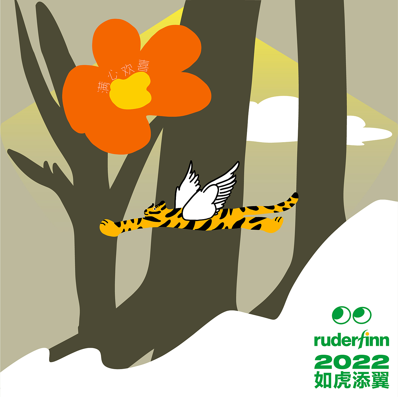 tiger 2022虎年礼盒视觉